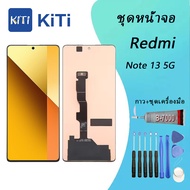 For หัวเว่ย Xiaomi Redmi note 13 5G Lcd Display หน้าจอ จอ+ทัช หัวเว่ย Redmi note 13 5G