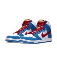 (Preorder) Nike SB Dunks High Doraemon