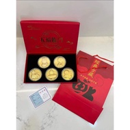 K4270 蛇年开运金币礼盒 / K4270 Snake Year Lucky Gold Coin Gift Box / Kotak Hadiah Syiling Emas Tahun Kebaika