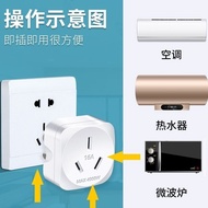 10a to 16a Air Conditioning Socket Converter Multi-Function 16a Plug Converter Three-Hole High-Power