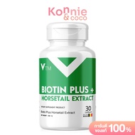VTM Biotin Plus Horsetail Extract 30 Capsules วีทีเอ็ม ผลิตภัณฑ์เสริมอาหาร
