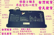 原廠電池Asus B31N1912台灣發貨C31N1912 VivoBook E410MA E410KA E510MA 