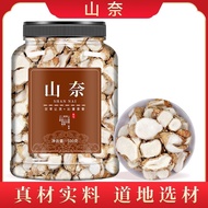 Authentic Kaempfer sannai sand ginger Chanel spices Chinese medicinal materials condiments kaempferi