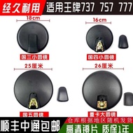 Suitable for Heavy Automobile Front Lower View Mirror 737 777 757B W5G W5B W5D Cabin Large Round Mir