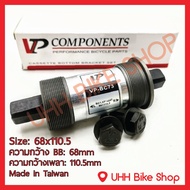 VP Square Skull Set Model VP-BC73