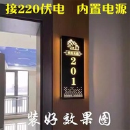 Hotel Luminous House Number Customized High-End Creative Chess Room Box Room KTV Acrylic