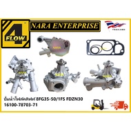 Forklift Water Pump 8FG35-50/1FS FDZN30 16100-78703-71 Spare Parts/Forklift/Forklift Parts/Forklift/