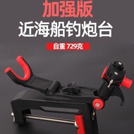 Multifunctional Boat Fishing Rod Rod Holder Portable Boat Fishing Holder Offshore Boat Holder Sea Fi