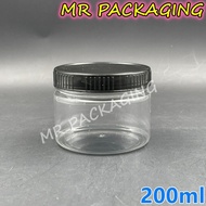 Balang Kuih Raya - 200ml PET Container [ 1set ] - Bekas Cookie Jar Balang Plastik Kosong 301