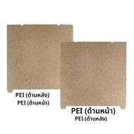 สําหรับ Creality K1 Max/K1/K1C สร้างแผ่น PEI เหล็กแผ่น PET PEO PEY Smooth เตียงอุ่น 235x235 มม.310x3