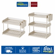 GOODHOME 2-Layer Organizer TY-92401/3-Layer TY-92402