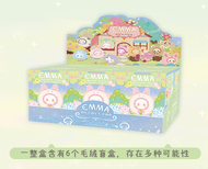 Emma Secret Forest Blind Box Rua Rua Zoo Group Plush Doll Cute Girls Doll Pendant Gift