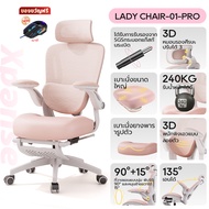 Xpanse เก้าอี้เพื่อสุขภาพ ergonomic chair การรองรับด้านหลังแบบแบ่งโซน เก้าอี้ทํางาน ออกแบบมาเพื่อเด็