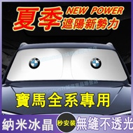 Bmw Sunshade Front Gear Curtain 3 Series 5 7 2 1 6 4 x1 X2 X3 X4 Suitable For