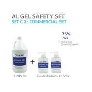 Set C2 CLEANLAB Alcohol Gel Hand Sanitizer ขนาด 3.785 ลิตร + ขวดเปล่าหัวปั๊ม 500ml(2ขวด)