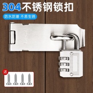 Stainless Steel Lock Buckle Buckle Lock Plate Lock Buckle Buckle Lock Buckle Padlock Buckle Cabinet 