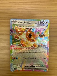 PTCG Pokemon太晶慶典-太晶版伊布EX