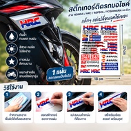 H-L Store A4 Waterproof Vinyl Film Sticker For Motorcycle Helmet Decoration