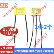 Angle grinder capacitor power tool capacitor 0.22uf 0.33uf electric drill capacitor