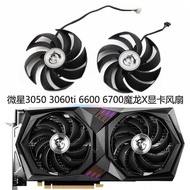 Msi msi RTX 3050 3060 3060ti/RX 6600 6700 XT Magic Dragon X Graphics Fan