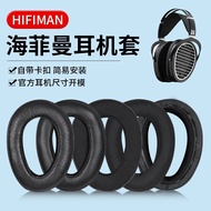 Suitable for HIFIMAN HIFIMAN EDITION X XS ANANDA HE1000 SE ARYA Earphone Case #