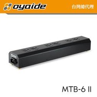 現貨【Oyaide 台灣總代理】MTB-6 II 電源排插 6孔 旗艦 分配器 延長線 4N純銀機內線 日本製 公司貨