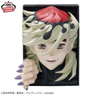BANPRESTO DEMON SLAYER: KIMETSU NO YAIBA HYOKOFIG-DOMA 鬼滅之刃 demon slayer figure