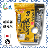 新瀉越光米日本白米 - 德用裝 2.3kg *新舊包裝隨機發貨 EXP:2027/03/09