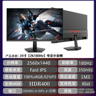 Gaming Monitor 24 Inch 300Hz/540hz 400hzFsEtn 2K 320hz IPS Laptop Screen Rotatable Wall-Mountable Co