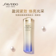 资生堂（SHISEIDO）悦薇清爽亮肤水150ml美白淡斑补水油皮护肤化妆品 生日礼物送女友