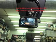 弘群㊣Panasonic國際牌CY-VRP292T(前)+CY-RC220T(後)前後鏡頭行車紀錄器GPS+測速雙鏡版