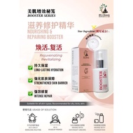 MCJ BEAUTY BOOSTER SERIES