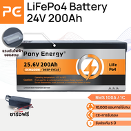 PonyEnergy 24V 200Ah 5120Wh แบตเตอรี่ LiFePO4 BMS 200A แบตเตอรี่ลิเธียมชาร์ พร้อมหน้าจอแสดงแรงดันและ
