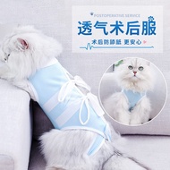 Cat Surgical Clothing Female Cat Sterilization Clothes Weaning Clothes Weaning Male Cat Anti-Licking