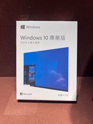 (零售盒裝）Windows 10 professional/專業版