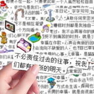 108 Sheets Niche Emotional Essay Essay Essay Essay Essay Essay Literary Skin Literary Skin20251226