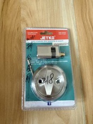 Jetko 公屋鎖
