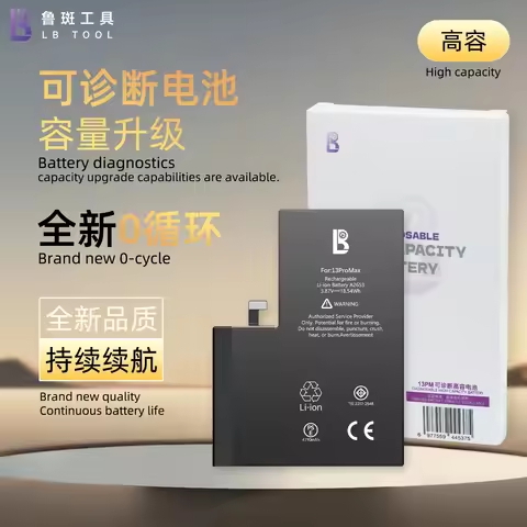 LUBAN TOOL 12 13 14 15 series High-Capacity Diagnostic Polymer Lithium-ion Batteries. Brand New 0-Cy