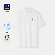 เสื้อยืดคอโปโลแขนสั้นลายเสือสีขาว HLA สำหรับผู้ชาย ระบายอากาศได้ดี ใส่สบาย สำหรับฤดูร้อน 2025 ทรงพอด