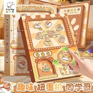 Classmate Record Graduation Album Message Book Message Book Capybara Classmate Record Fun Gashapon M