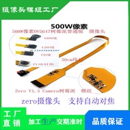 OV5647 Raspberry pi zero HD 5 million Pixel Raspberry pi Camera Cable Length 30CM