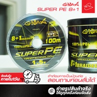 Pe Cable G-max 8+1 Rainbow Color Roll Per Number​ 0.6 /0.8/1.0/1.5/2.0/3.0/4.0/5.0