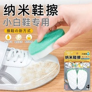Nano Shoe Shine Small Feet Shoe Shine Handy Tool Brush Shoes Wash Shoes Decontamination Cleaning Spo
