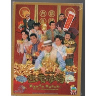 HK TVB Drama DVD Best Bet Vol.1-20End ( 2007 / 迎妻接福 )