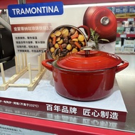 Sam Tramontina Large Capacity 3.7L Enamel Cast Iron Soup Pot Slow Cooker Nordic Style Home Use Cooki