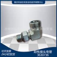 k19 k38Generator Set Accessories Nt855 Engine Parts Male Connector Elbow36307364.6