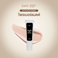 CHY MATTE SKIN PRIMER 1 Tube 7g.