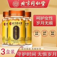 Beijing Tongrentang Royal Jelly Tablets Royal Jelly Queen Bee Freeze-Dried Power Pieces Female Supplements High Content