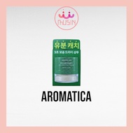 AROMATICA Rosemary Dry Shampoo Powder 10g