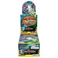 TAKARA TOMY Duel Masters TCG DMEX-18 20th Anniversary Super Gratitude Memorial Pack Reverse Chapter Parallel Masters BOX [Japan Product][日本产品]